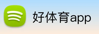 好体育app logo